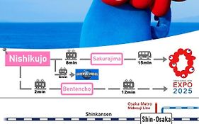 （日本中から大阪いらっしゃい２０２２）USJまで2駅 2階建ダイニング吹き抜けの開放的な大人の和洋室 in Sakura Villa