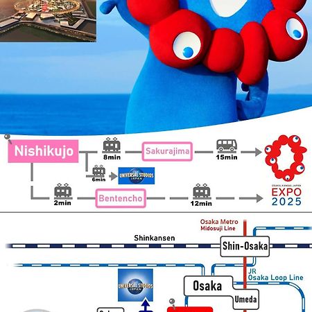 （日本中から大阪いらっしゃい２０２２）USJまで2駅 2階建ダイニング吹き抜けの開放的な大人の和洋室 in Sakura Villa エクステリア 写真