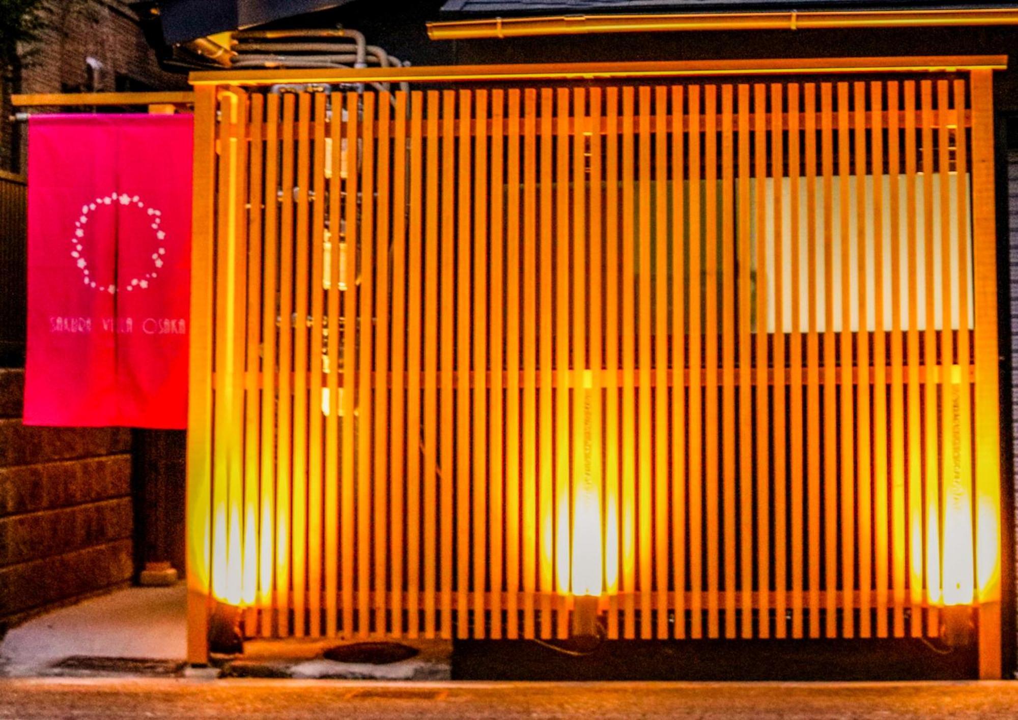 （日本中から大阪いらっしゃい２０２２）USJまで2駅 2階建ダイニング吹き抜けの開放的な大人の和洋室 in Sakura Villa エクステリア 写真