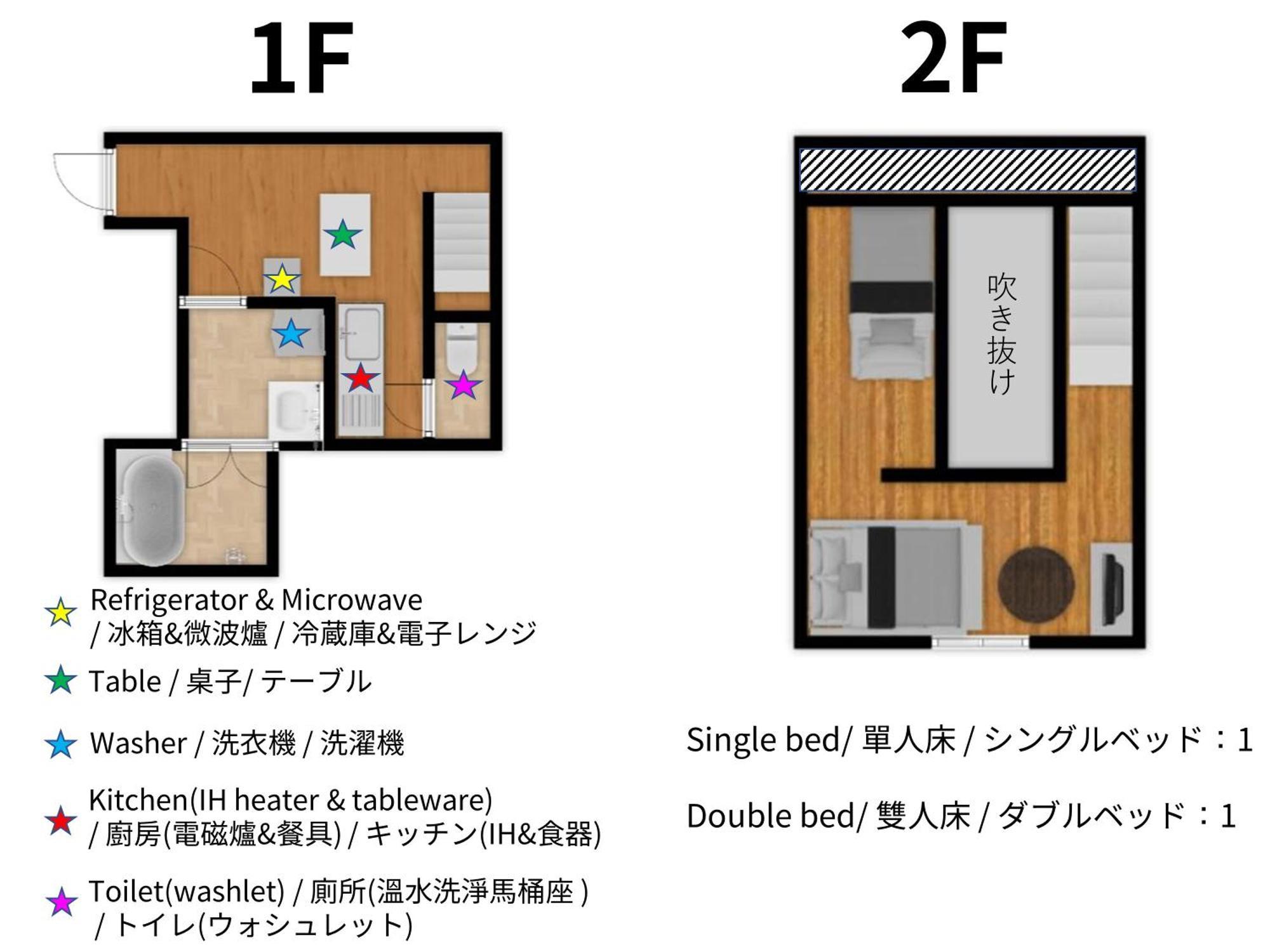 （日本中から大阪いらっしゃい２０２２）USJまで2駅 2階建ダイニング吹き抜けの開放的な大人の和洋室 in Sakura Villa エクステリア 写真