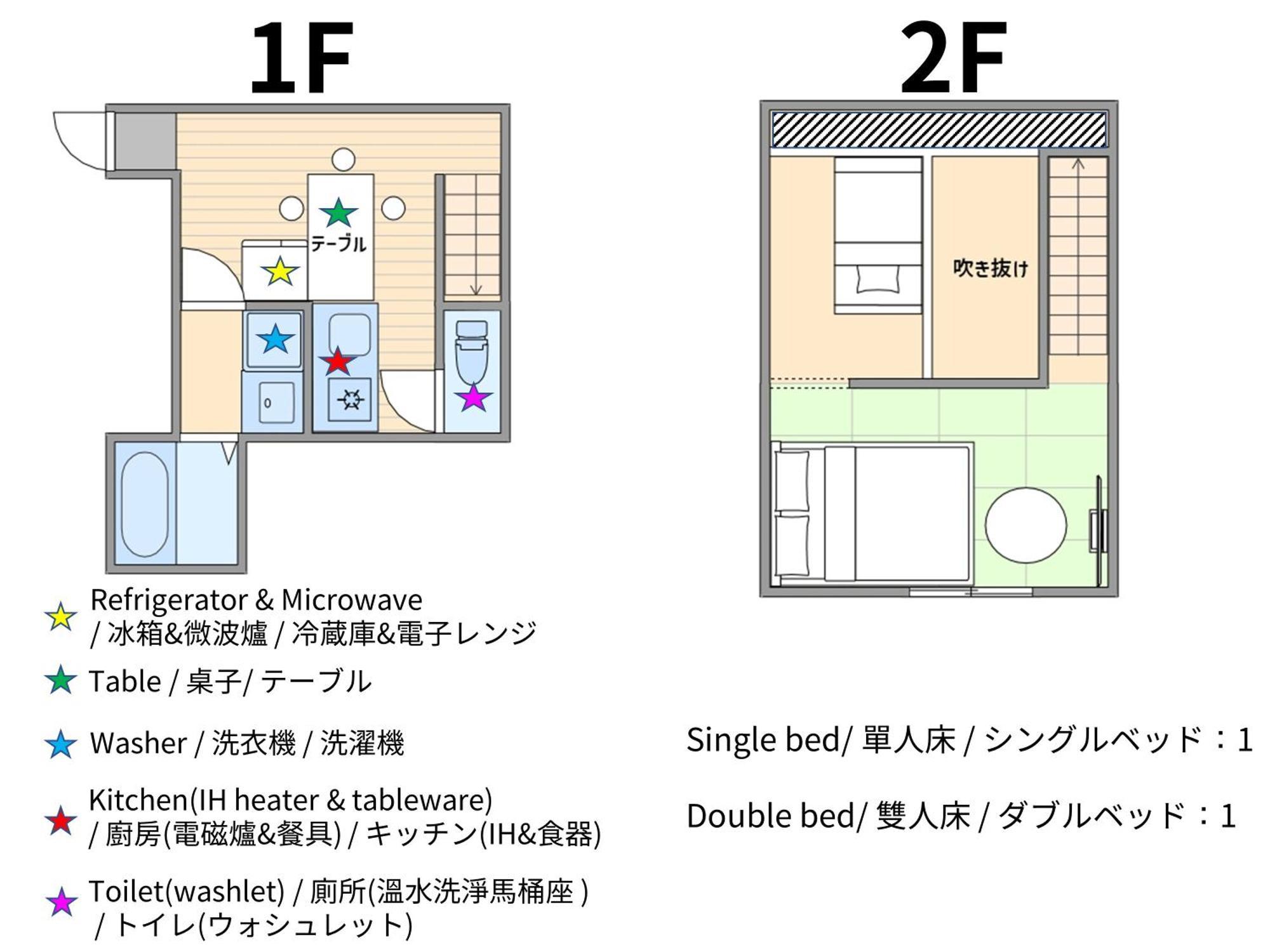 （日本中から大阪いらっしゃい２０２２）USJまで2駅 2階建ダイニング吹き抜けの開放的な大人の和洋室 in Sakura Villa エクステリア 写真